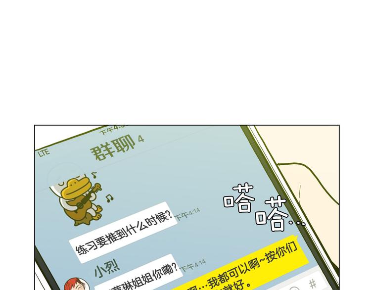 第二季 第4话 终于等到这一天21