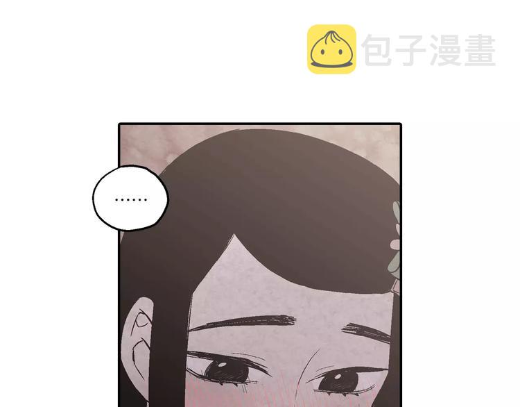 第8话 沈莓琳的“好朋友”58