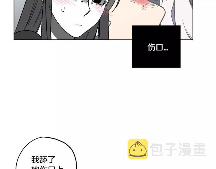 第3话 与吸血鬼王子的契约？73