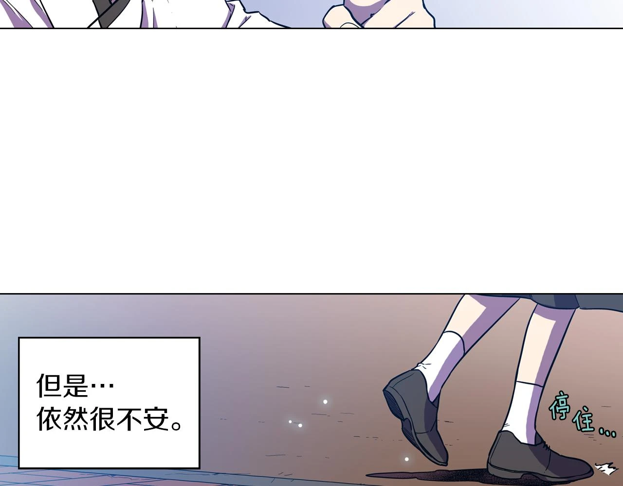 第二季 第26话 奔向你93