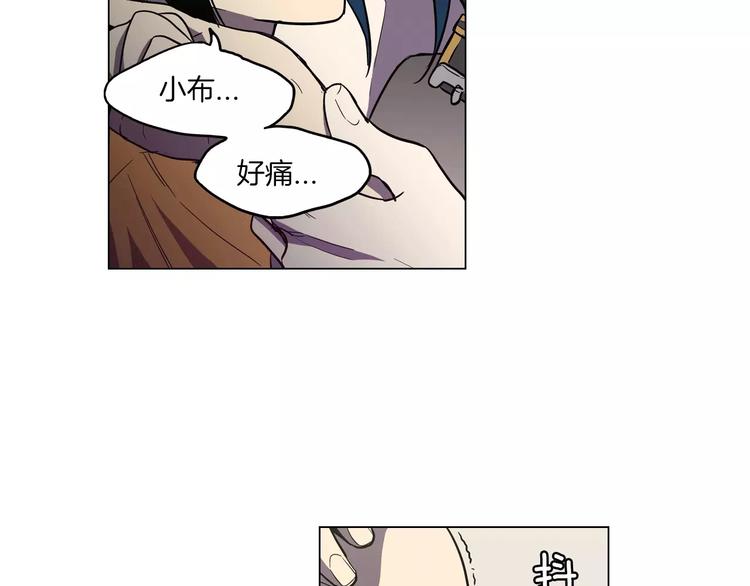 第15话 吸血鬼忍不住了69