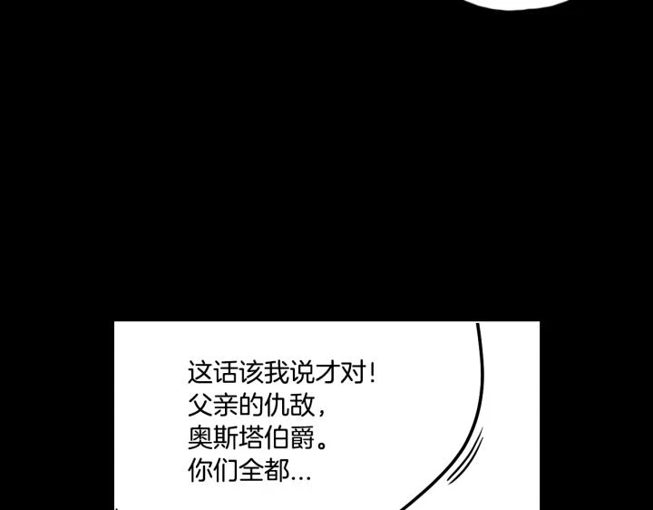 番外 第3话122