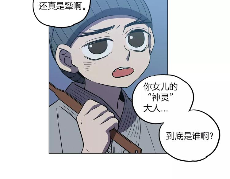 第11话 和初中弟弟约会17