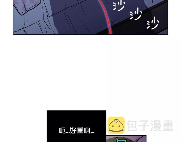 第4话 与吸血鬼同床共枕？42