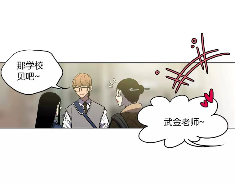 第19话 主人有什么心事?73