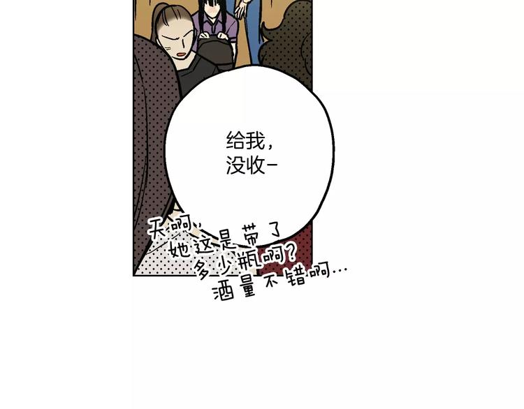第1话 夜访吸血鬼！58