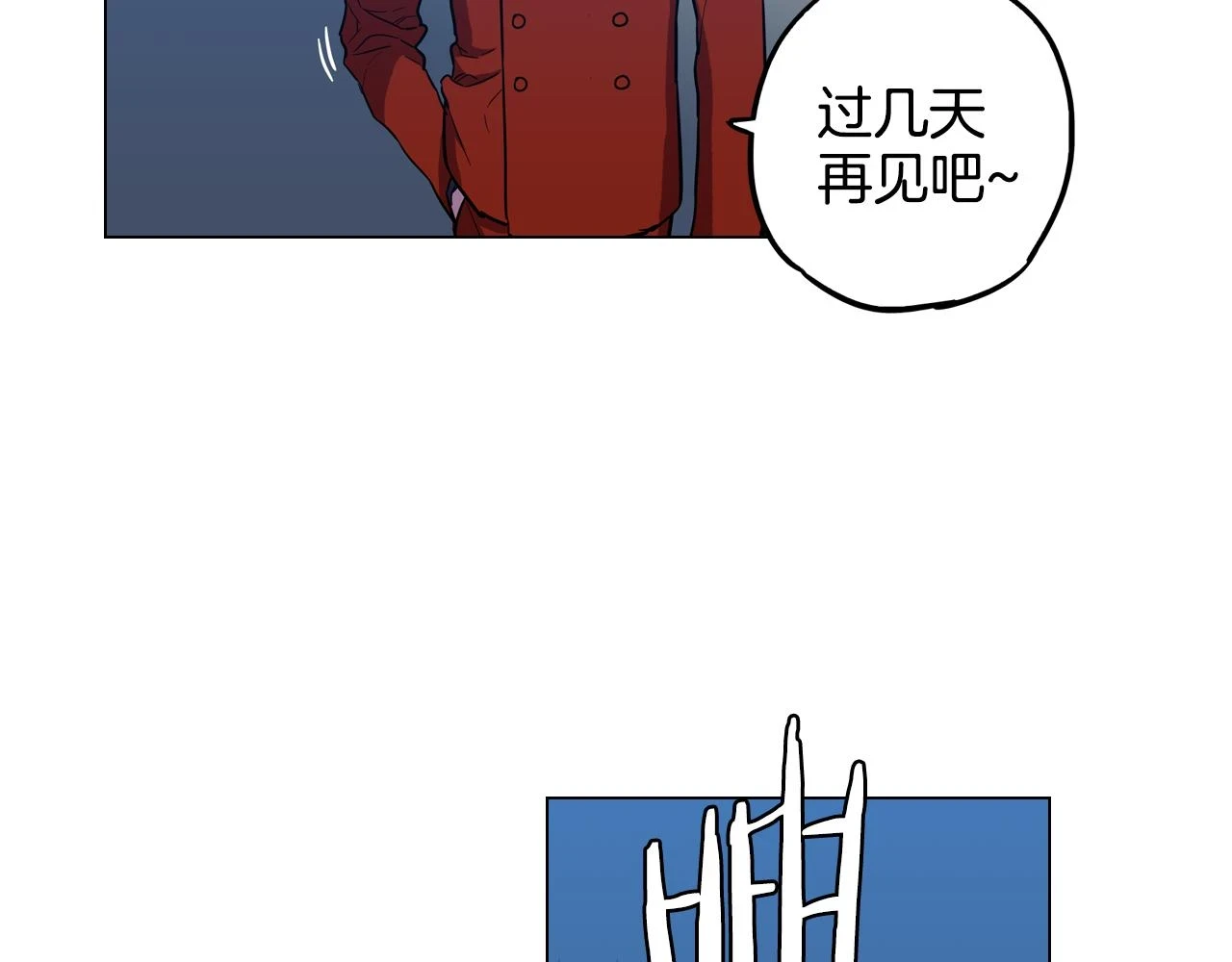 第二季 第32话 痛苦的过往66