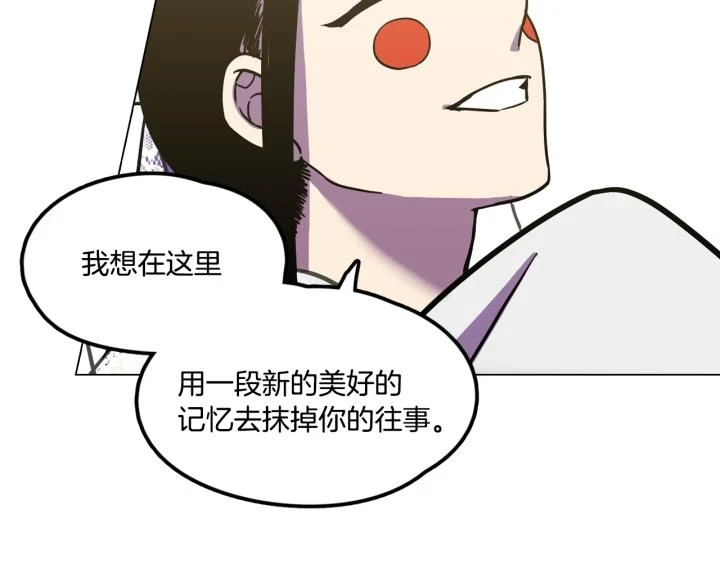 番外 第2话130