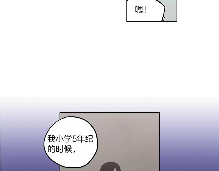 第13话 吸血鬼抢回主人46