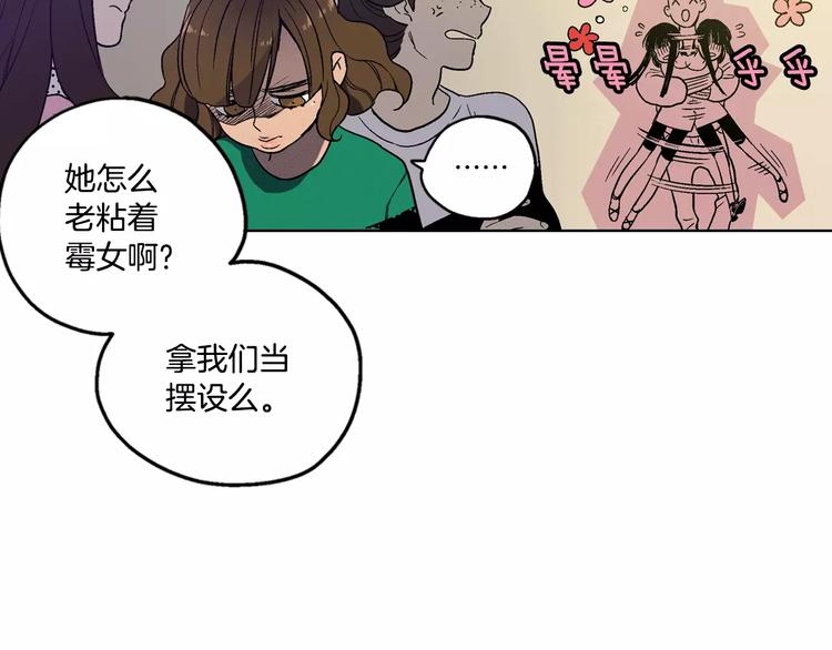 第2话 吸血鬼闻血而来112
