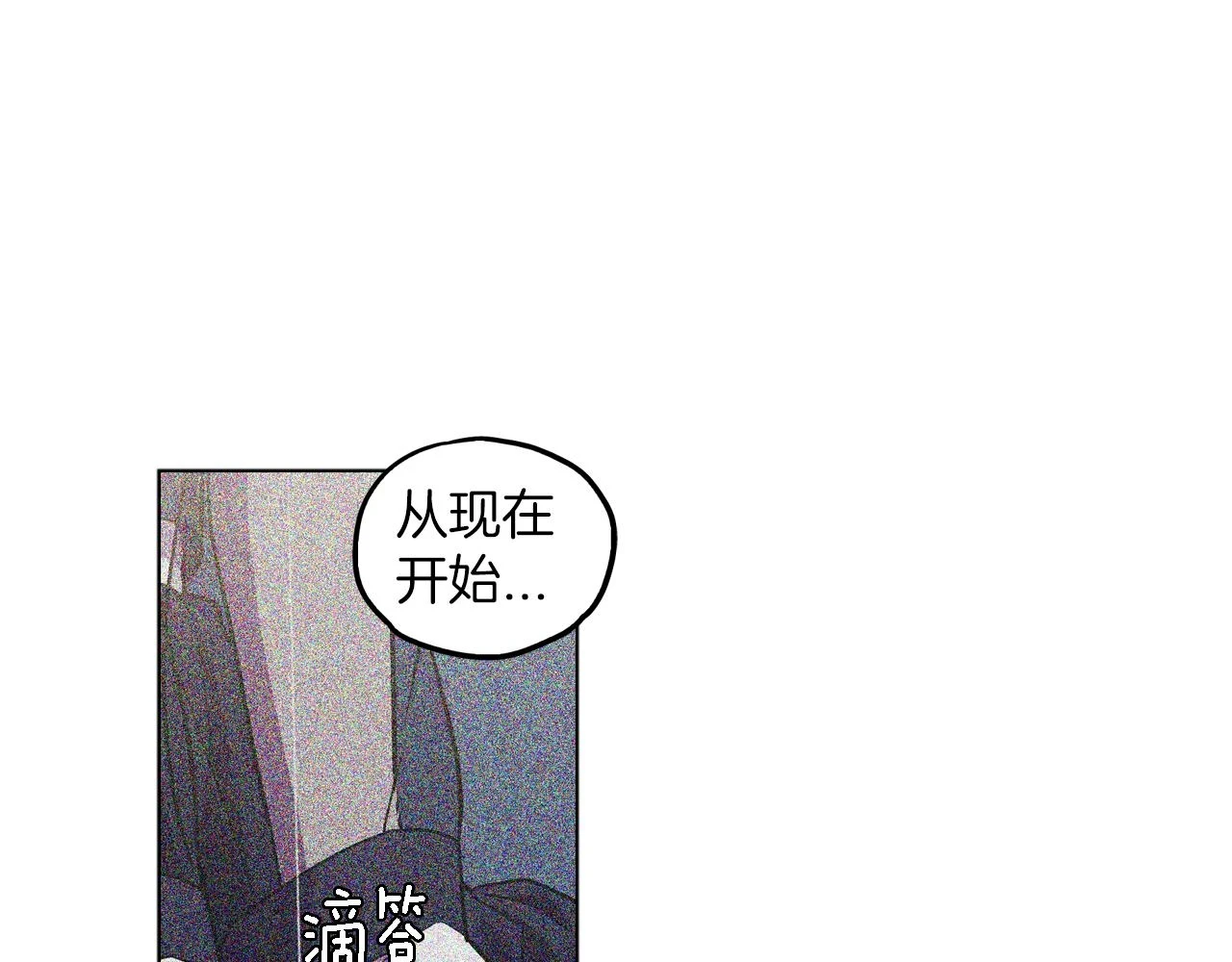 第二季 24话 明明答应了守护我56