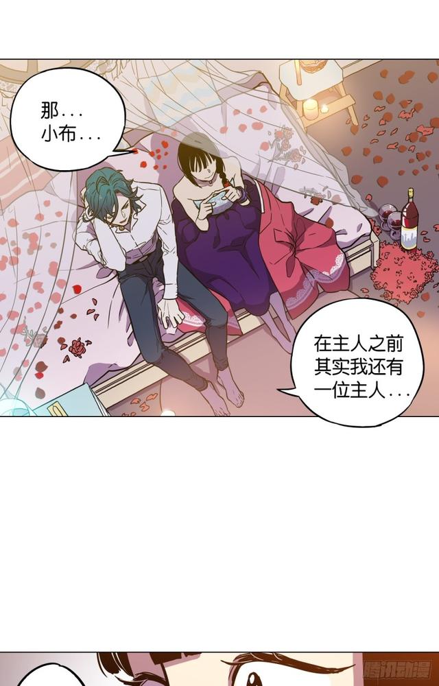 第47话70