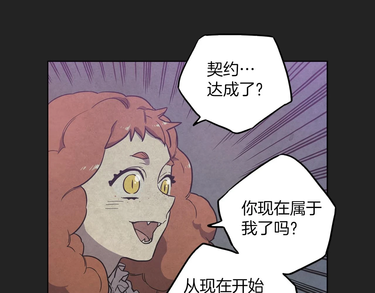 第二季 22话 复仇开始21
