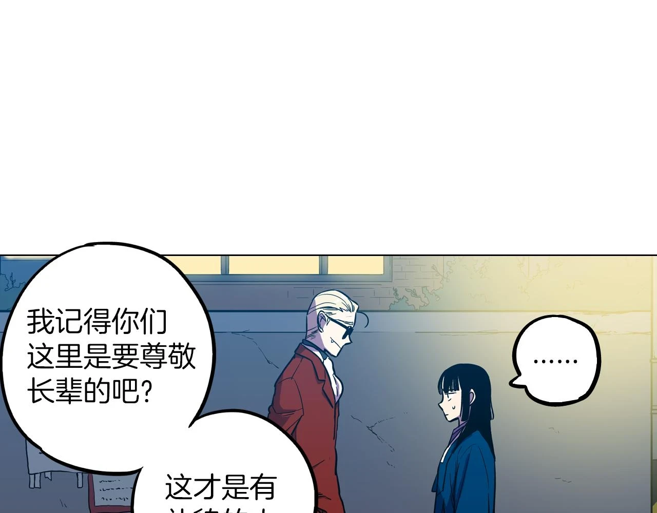 第二季 第30话 变成人类就会死？67