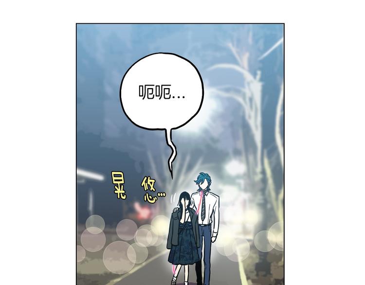 第二季 第3话 属于我们的夜晚40