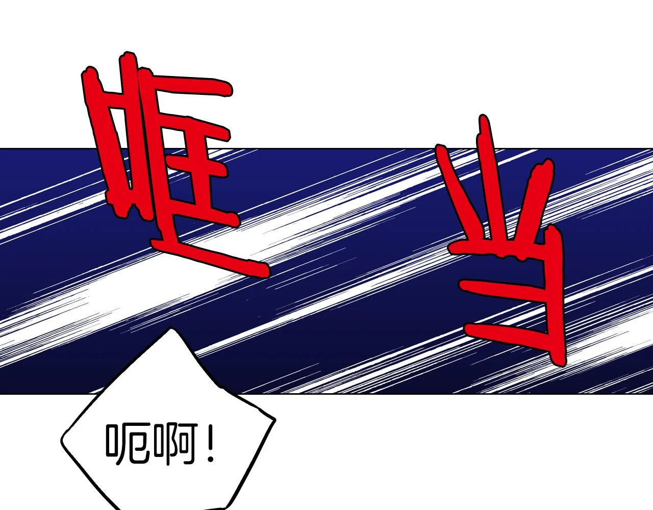 第二季 第31话 他是我的4