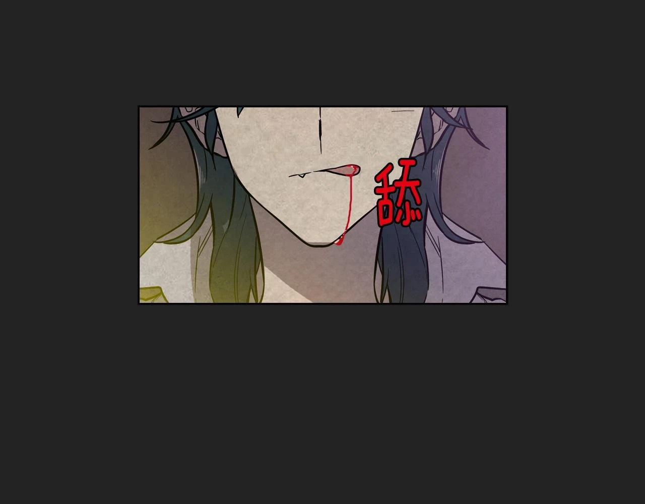 第二季 21话 杀死前主人76
