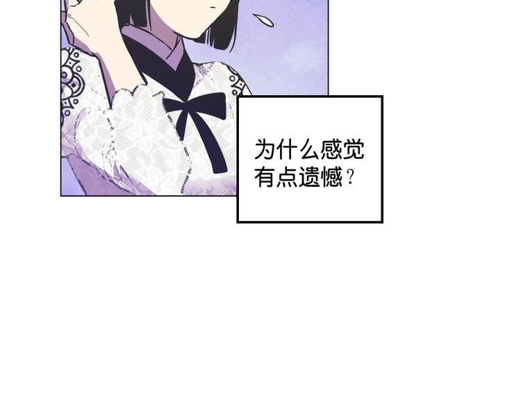 第二季 第6话 我要离开你40