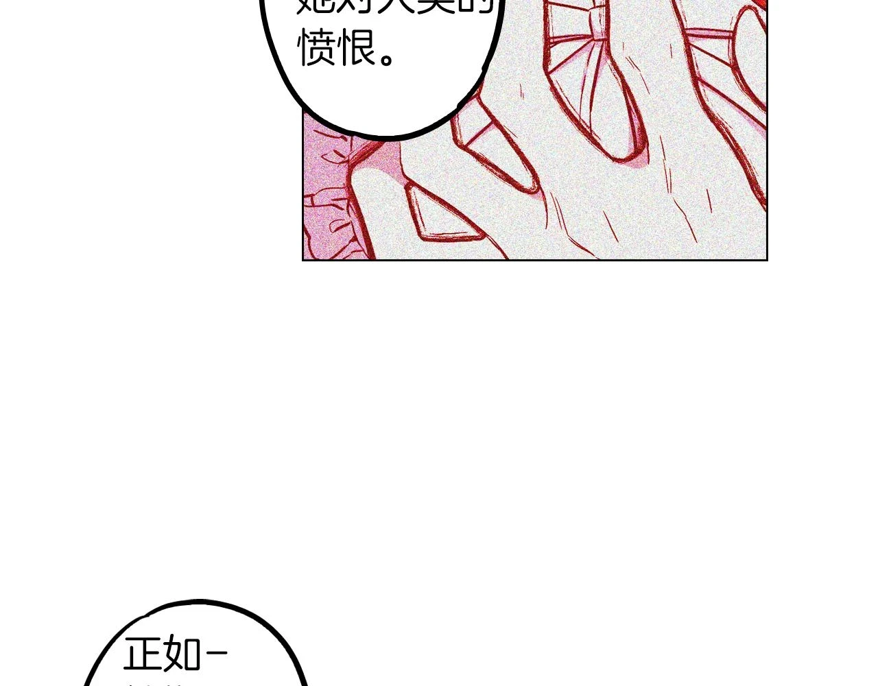 第二季 第33话 从未后悔遇到你68