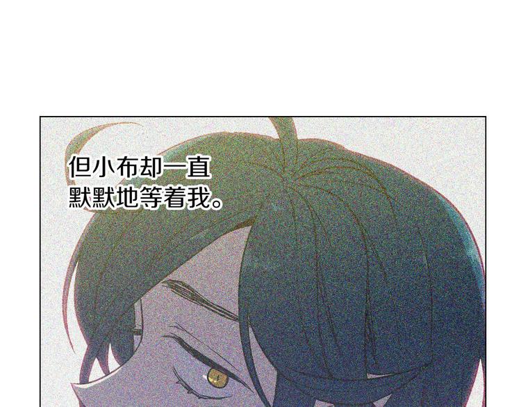 第二季 第6话 我要离开你89