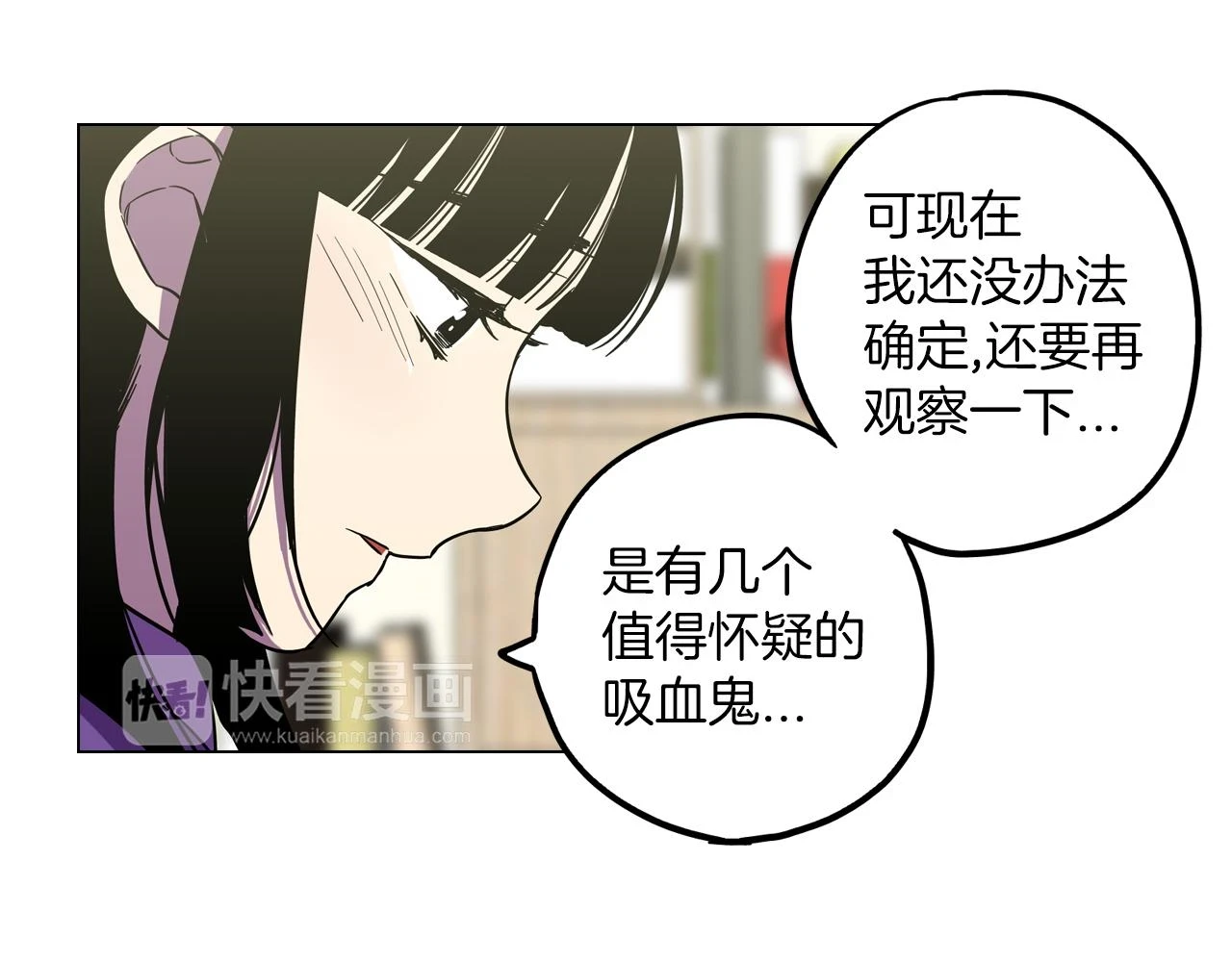 第二季 第30话 变成人类就会死？45