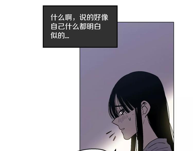 第6话 莫名出现契约红绳83