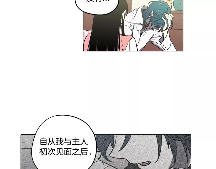 第31话 你的血让我上瘾19