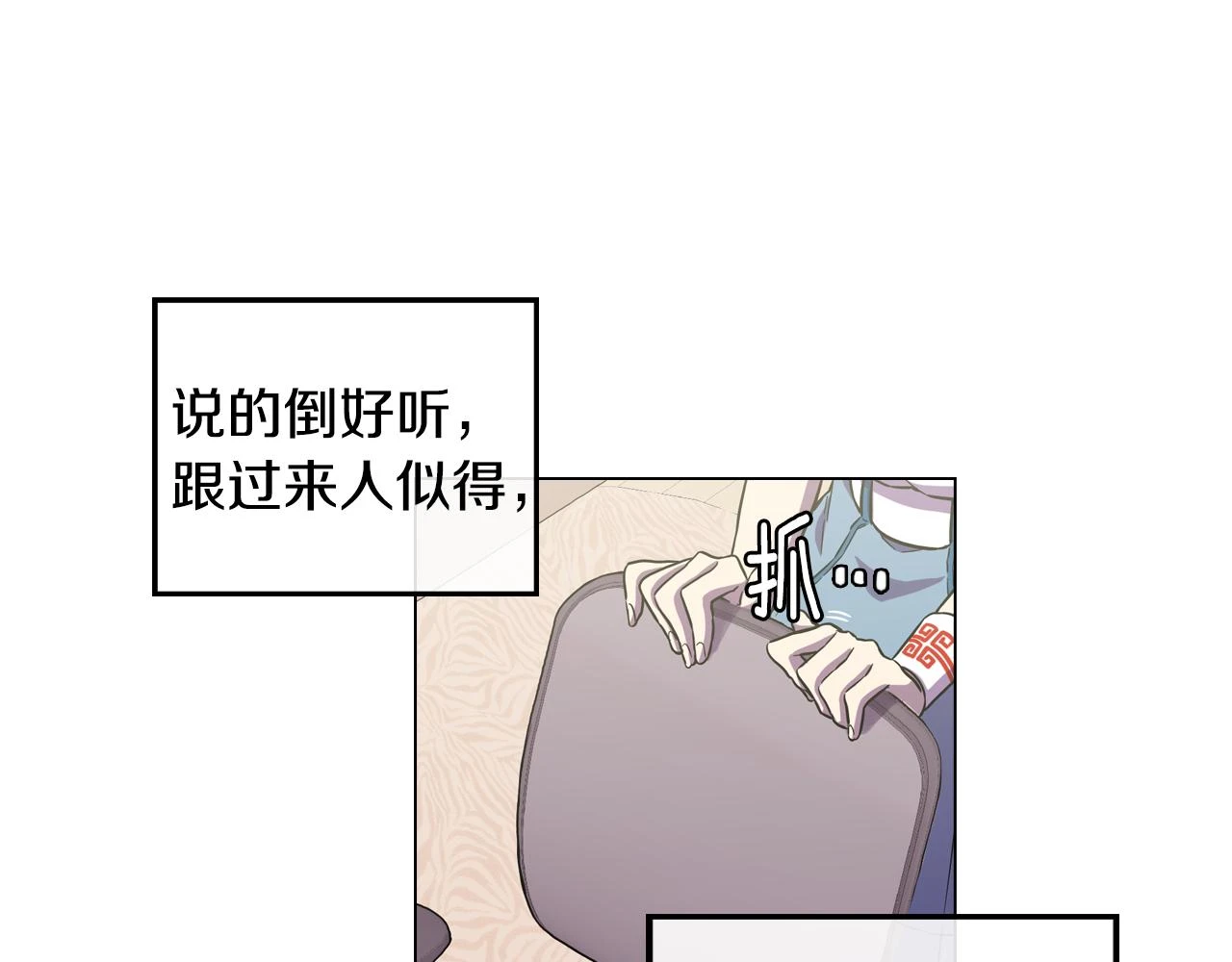 第二季 14+15话 尘封的过去16