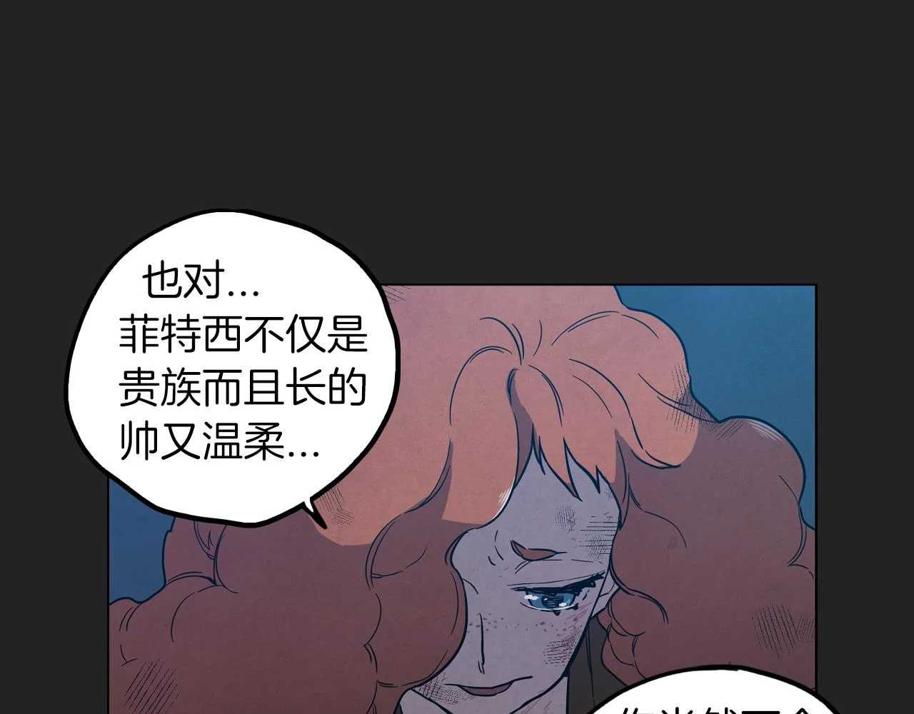 第二季 16话 为什么要离开我32