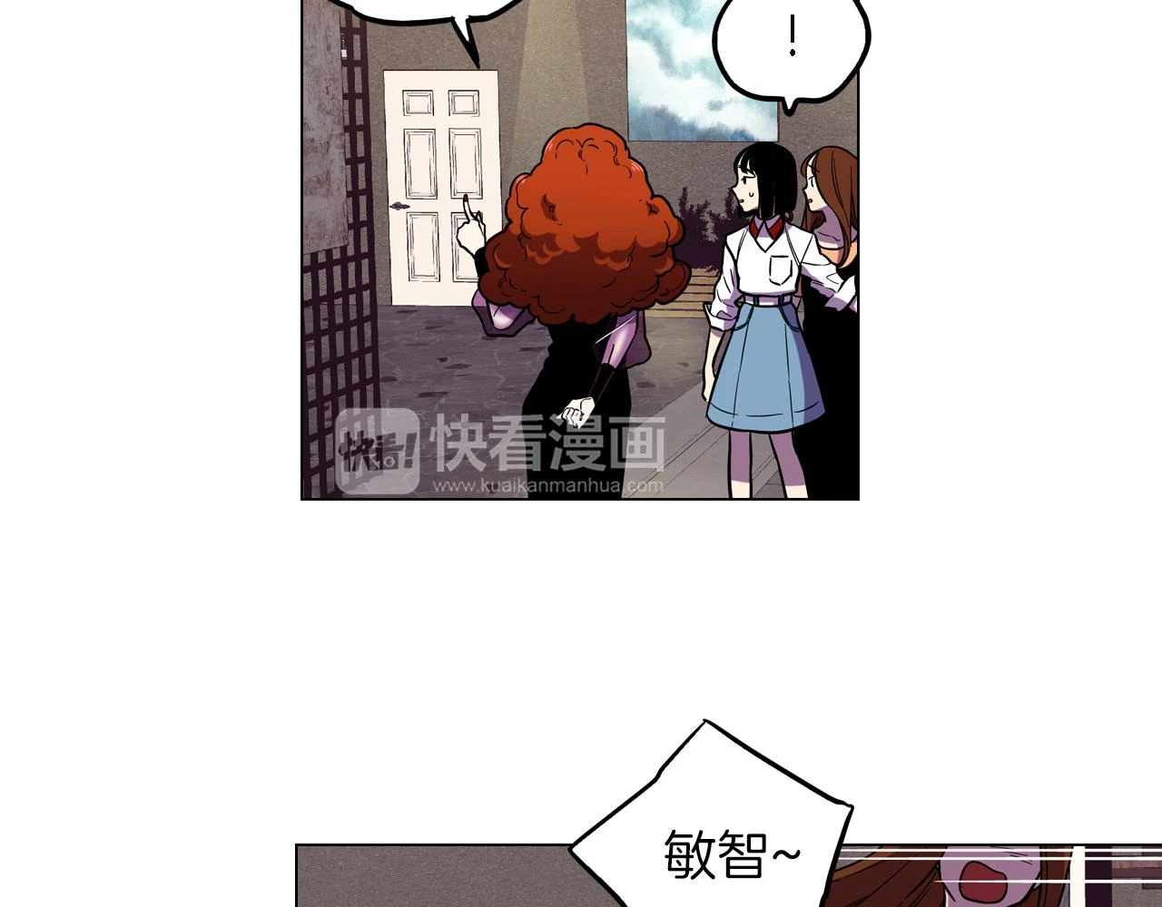 第二季 11话 把小布叫来81