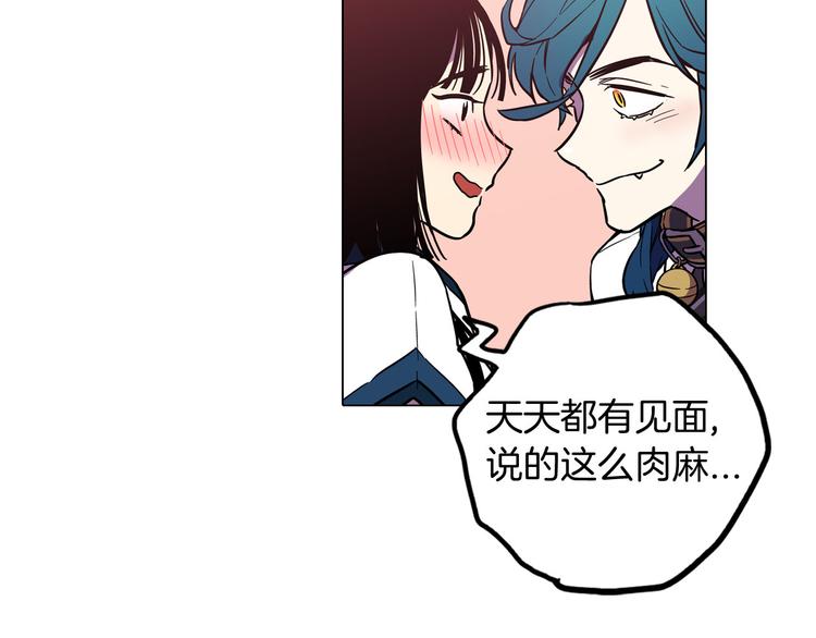 第二季 第1话 成年血礼23