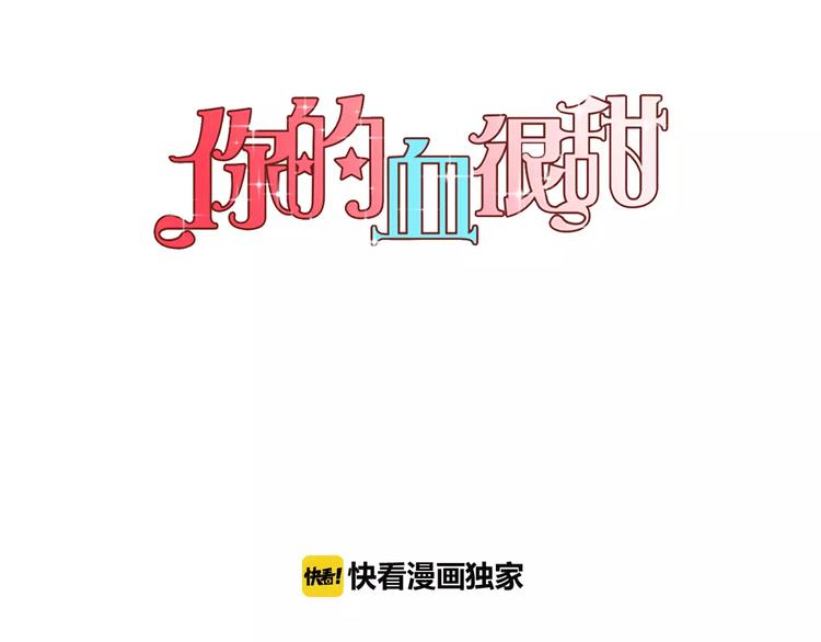 第24话 沈莓琳变强大了？0
