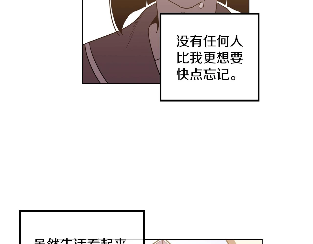 第二季 19话 噩梦回归41