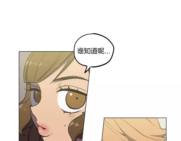 第14话 吸血鬼喜欢的类型4