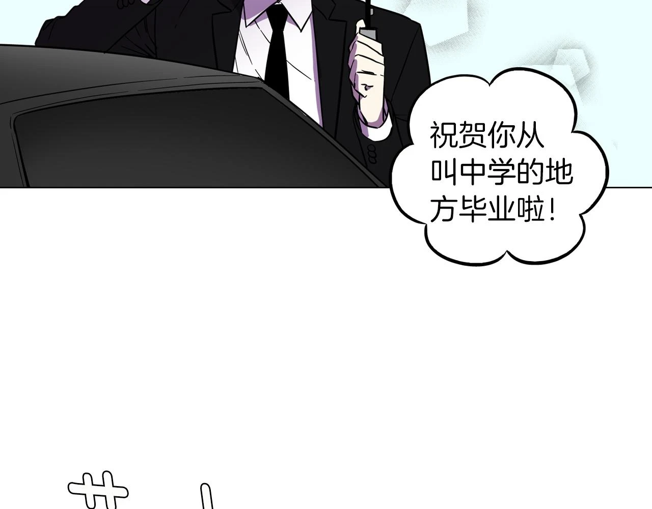 第二季 第41话 新的契约21