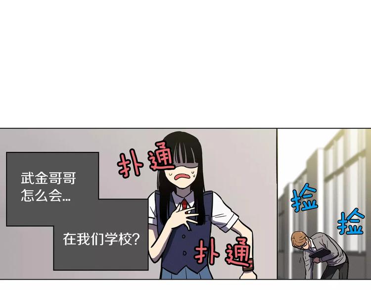 第10话 抛弃吸血鬼？78