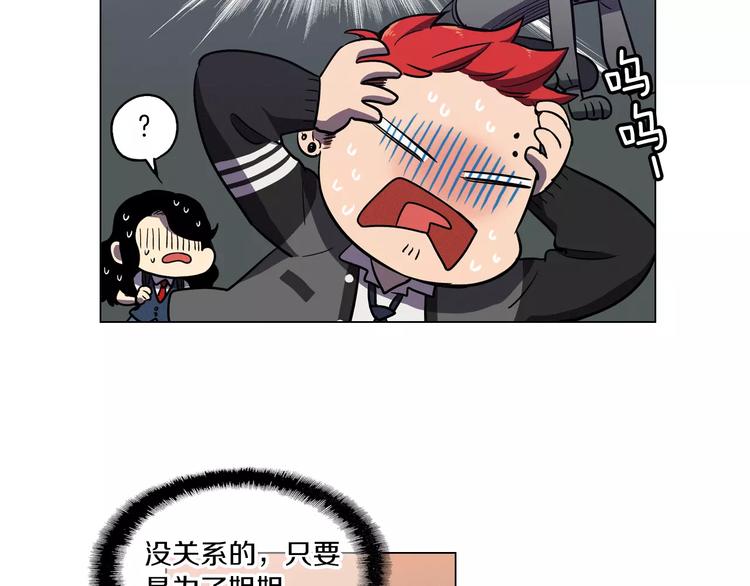 第13话 吸血鬼抢回主人95