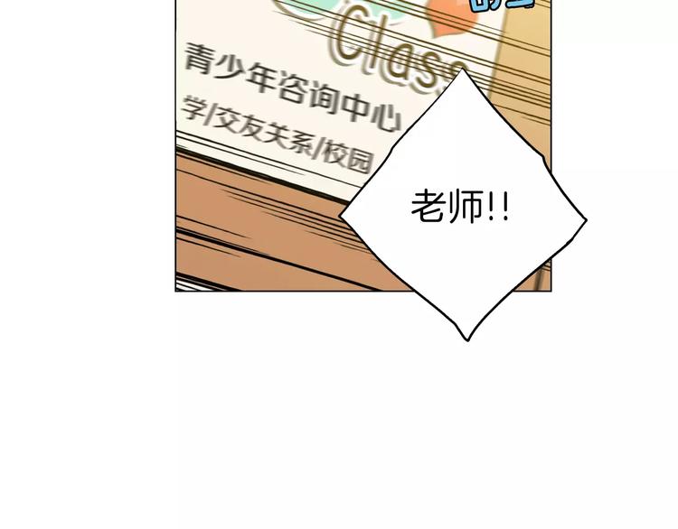 第16话 做主人的小狗44