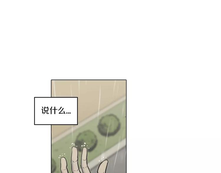 第25话 勇气的代价141
