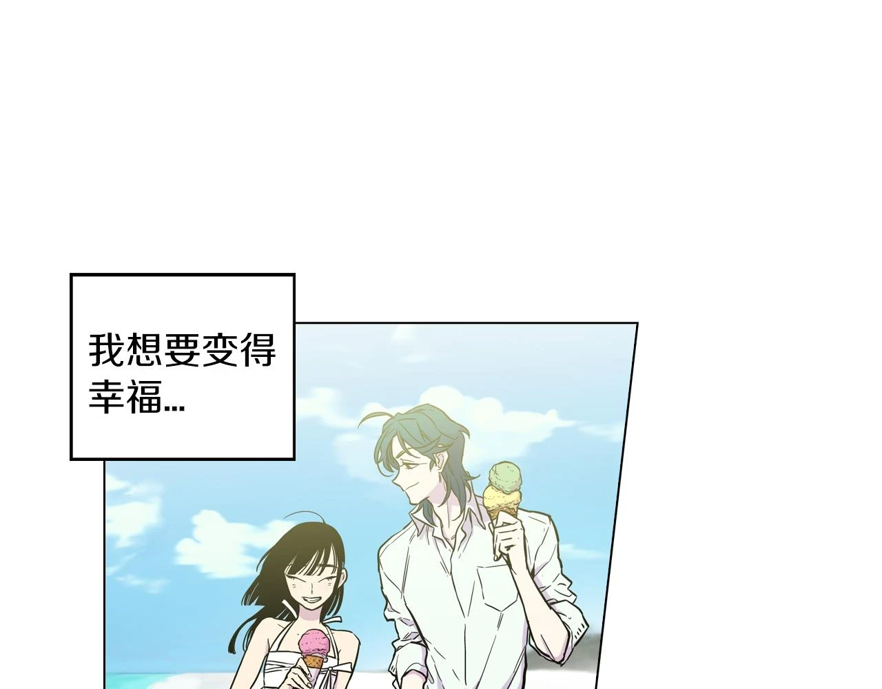 第二季 18话 人类的感情18