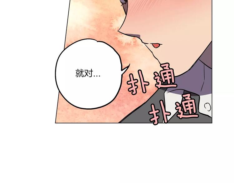 第13话 吸血鬼抢回主人82