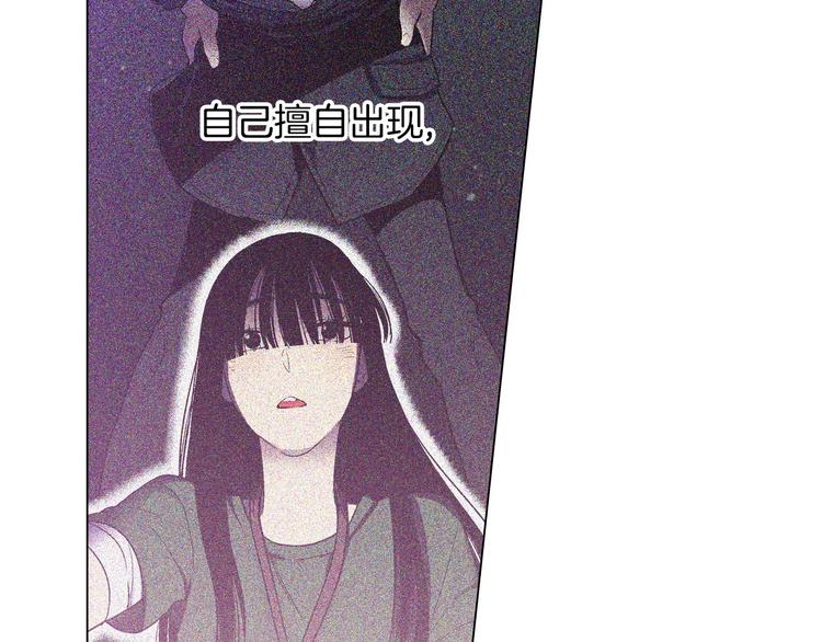 第二季 第6话 我要离开你76