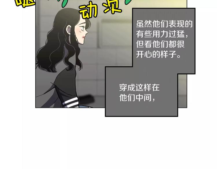 第12话 霉女大逆袭！53