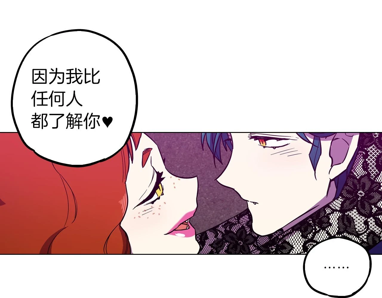 第二季 第38话 为了她，为了他33