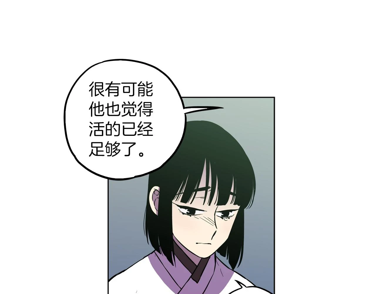 第二季 第25话 不会让你离开我20