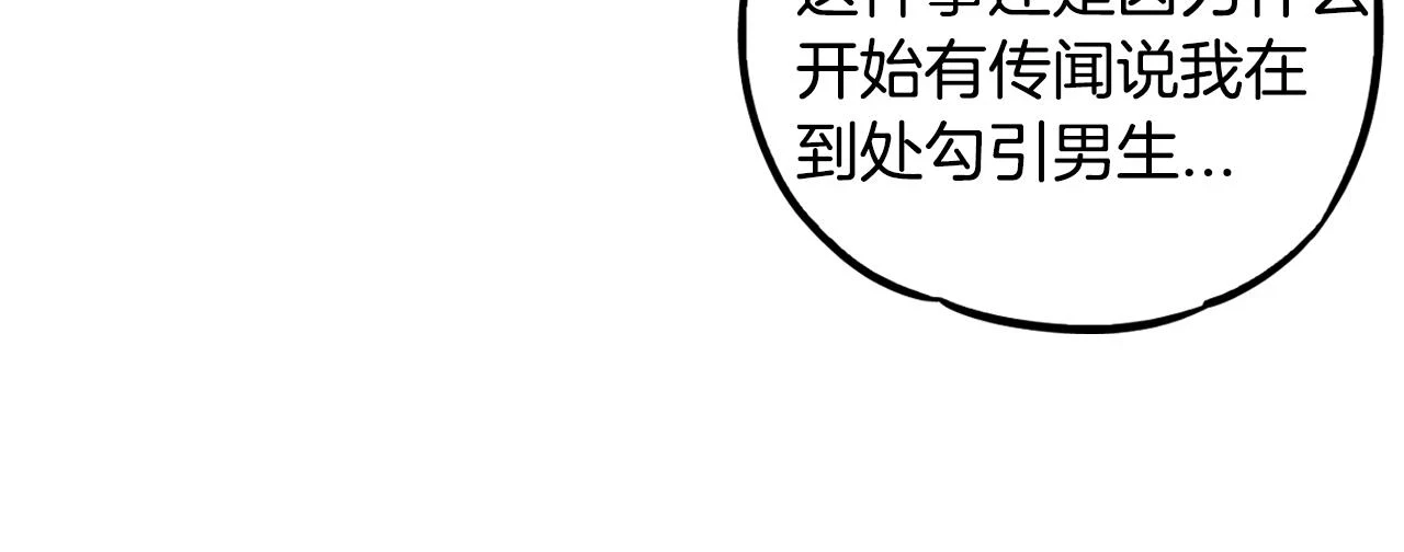 第二季 第34话 不同的选择45