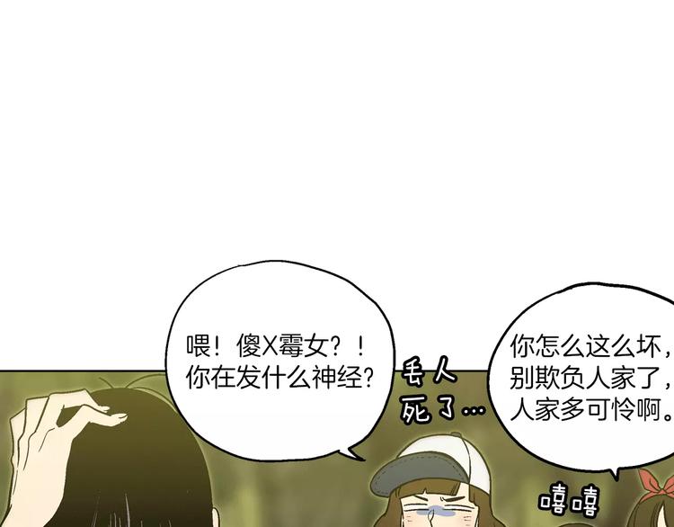 第2话 吸血鬼闻血而来17