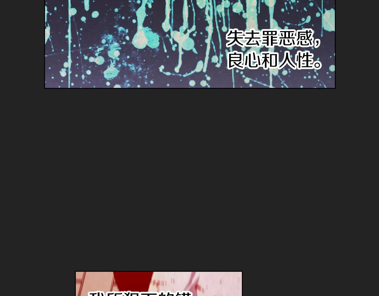 第二季 14+15话 尘封的过去161
