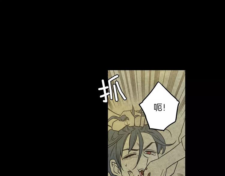 第29话 曾经是人的吸血鬼71