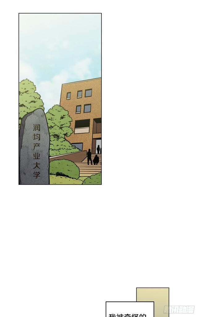 第43话 番外篇10
